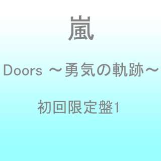 嵐 Doors 勇気の軌跡 初回限定盤1 Cd ソニーミュージックマーケティング 通販 ビックカメラ Com