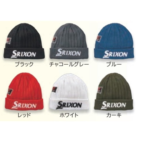 srixon コレクション ニットキャップ