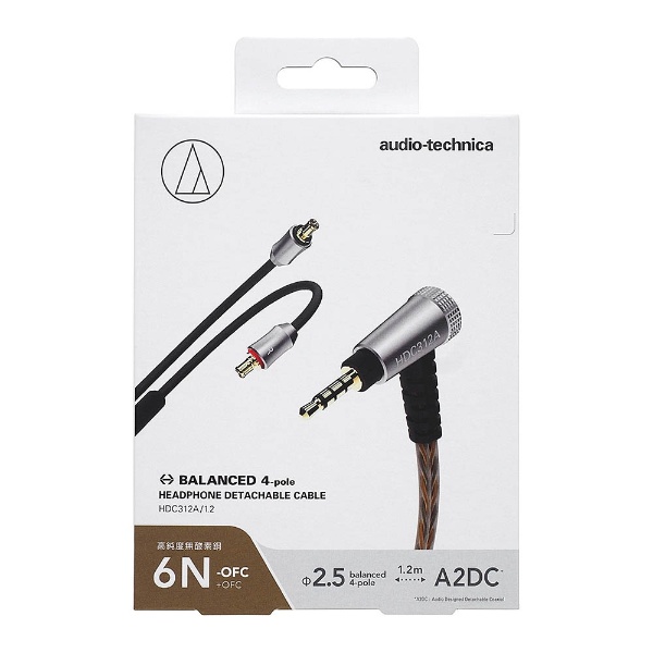 ヘッドホン用着脱ケーブル HDC312A/1.2 オーディオテクニカ｜audio-technica 通販 | ビックカメラ.com