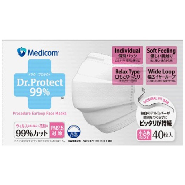 Dr.Protect（ドクタープロテクト）マスク　小さめサイズ（40枚入)［マスク］