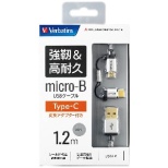 [Type-C+micro USB]电缆充电、转送1.2m 65293BKS银[1.2m]