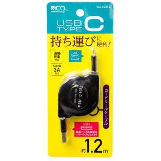 USB-A  USB-CP[u [[d /] /[`1.2m /USB2.0] ubN SCC-R2012/BK