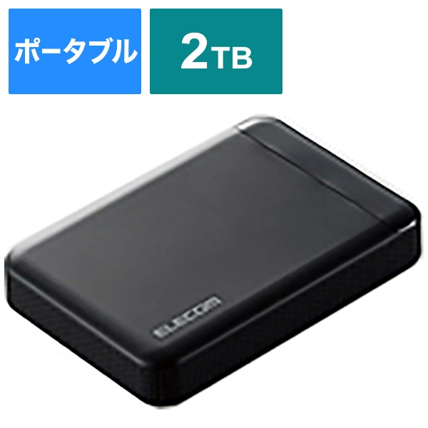 ELP-EDV020UBK 外付けHDD USB-A接続 Windows11対応 ブラック [2TB