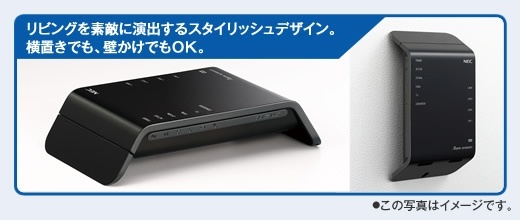 wifiルーター Aterm(エーターム) PA-WG1800HP3 NEC｜エヌイーシー 通販