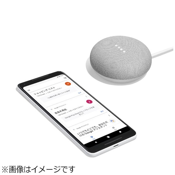 スマートスピーカー Google Home Mini チョーク GA00210JP [Bluetooth対応 /Wi-Fi対応]  【処分品の為、外装不良による返品・交換不可】