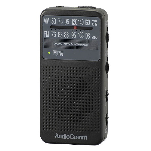 ＜ビックカメラ＞ CDラジオ ZS-RS81BT [ワイドFM対応 /Bluetooth対応]