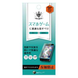 Iphone 8用 Petフィルム ゲーム用 反射防止 Bhi17pc105 バウト Baut 通販 ビックカメラ Com
