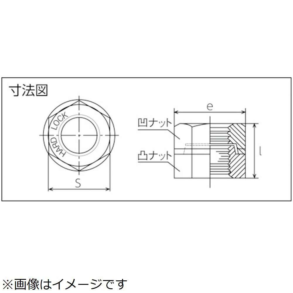 ハードロックナット スタンダード リム M12X1．75 50個入 HLN-R-12C-04