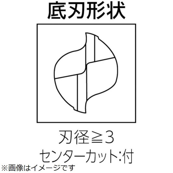 MSTAR超硬エンドミル MS2MS 汎用 2枚刃（ミドル刃長） φ11 MS2MSD1100