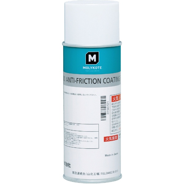 モリコート　乾性被膜　M－8800乾性被膜潤滑剤　360ml（スプレー） M8800-045