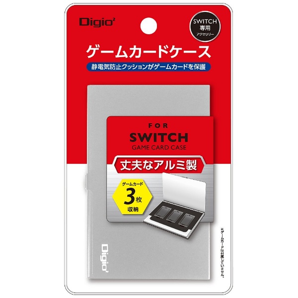 新作販売 SWITCH用アルミゲームカードケース3枚入 適切な価格 シルバー Switch MCC-SWI01SL