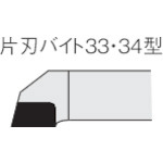 三菱 ろう付け工具バイト用チップ 08形(43形用)鋳鉄材種 HTI20 10個 08