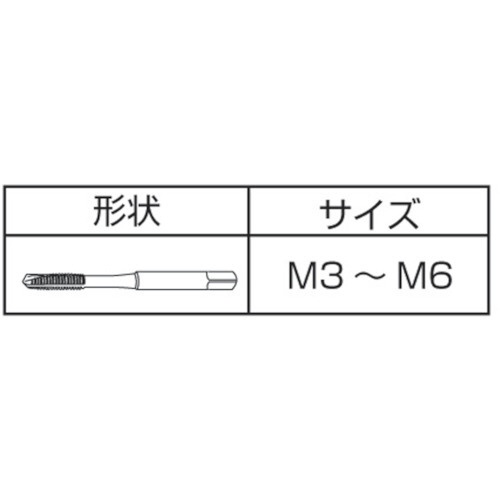 ヤマワ　超硬タップ高硬度鋼用 UH-CT-M3X0.5