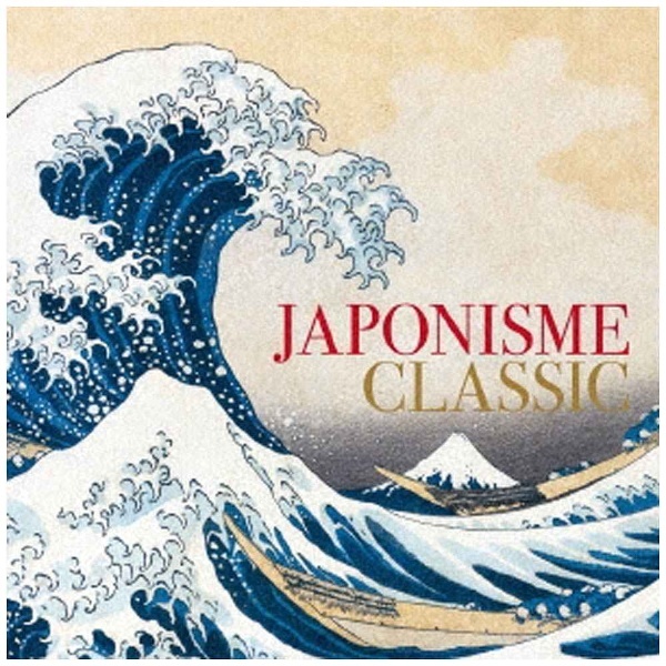 RECORDS　キングレコード｜KING　通販　クラシック）/ジャポニスム・クラシック-西洋作曲家が描いた日本-　【CD】