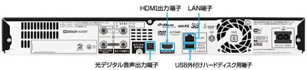 シャープ ブルーレイレコーダー 2TB 3チューナー BD-UT2200