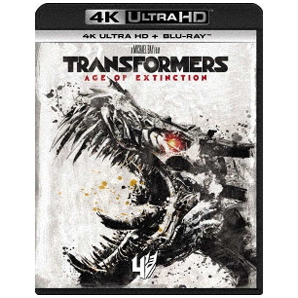 トランスフォーマー/ロストエイジ（4K ULTRA HD ＋ Blu-rayセット