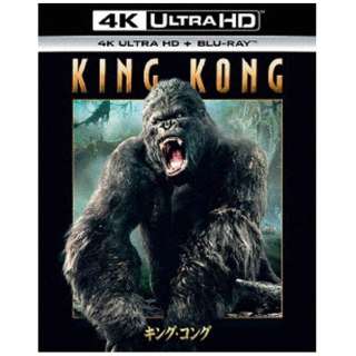 大王·kongu(4K ULTRA ＨＤ+Blu-ray安排)[Ultra ＨＤ蓝光软件]