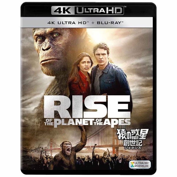 猿の惑星：創世記（ジェネシス） ＜4K ULTRA HD ＋ 2Dブルーレイ＞ 【Ultra HD ブルーレイソフト】