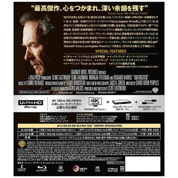 『サンダーバード』 \u0026『 サンダーバード ARE GO』 Blu-rayセット音声1日本語2英語