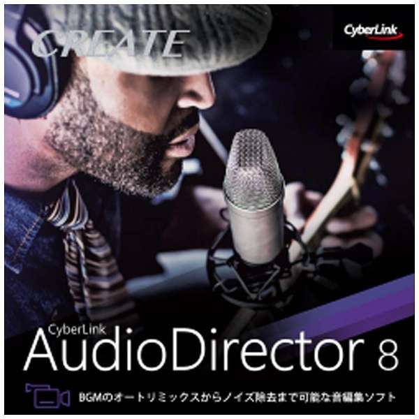 AudioDirector8Ultray_E[hŁz_1