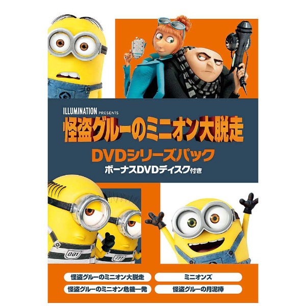 トランスフォーマー DVDシリーズパック 特典DVD付き ※初回限定生産 n5ksbvb