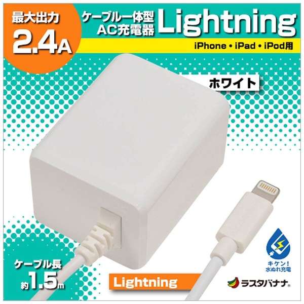 AC[d@Lightning@1.5m zCg RBMFI066_1