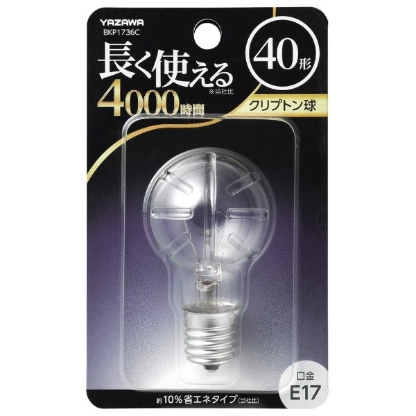 BKP1736C 電球 クリプトン電球 クリア [E17 /一般電球形 /1個] ヤザワ 