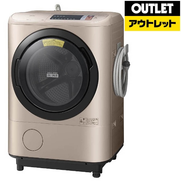 BD-NX120AL-N ドラム式洗濯乾燥機 ビッグドラム シャンパン [洗濯12.0