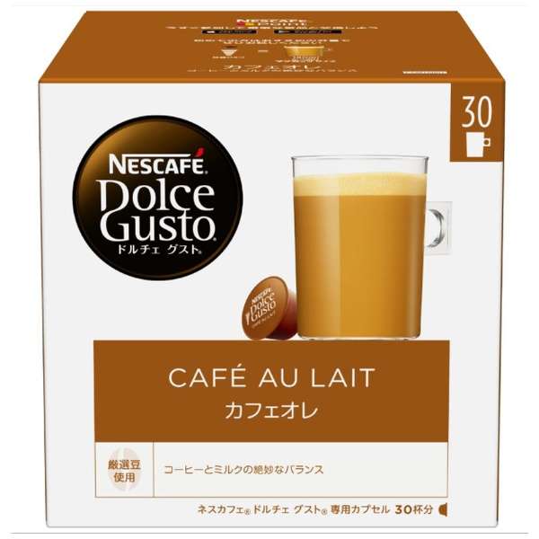 doruchiegusuto专用的胶囊大酒瓶面膜"牛奶咖啡"(30杯分)CAM16001_1