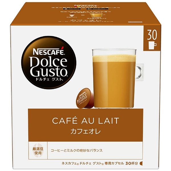 ドルチェグスト専用カプセルマグナムパック 「カフェオレ」（30杯分） CAM16001 ネスレ日本｜Nestle 通販 | ビックカメラ.com