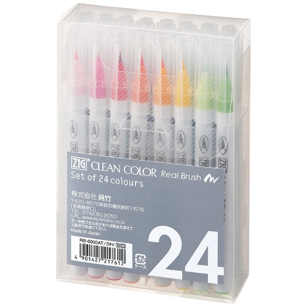 呉竹 カラーペン 筆ペン ZIG クリーンカラー リアルブラッシュ 211本