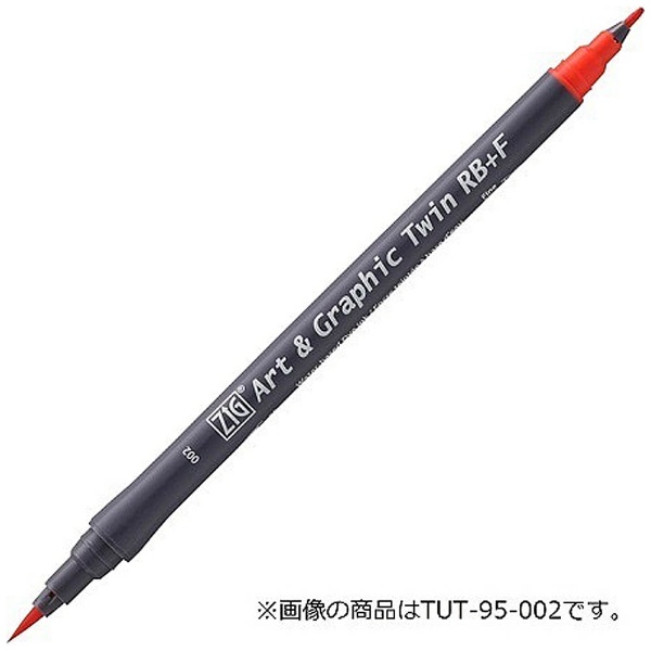 カラー筆ペン] ZIG アート＆グラフィック ツイン RB+F 81色セット TUT