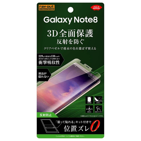 Galaxy Note8 վݸե TPU ȿɻ ե륫С ׷ۼ RT-GN8F/WZH