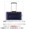 【アウトレット品】 鏡面加工スーツケース　5188-55-IV　51L 【処分品の為、外装不良による返品・交換不可】_7