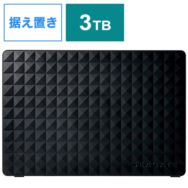 【販売正本】SGD-NZ030UBK　3TB HDD ELECOM PC周辺機器