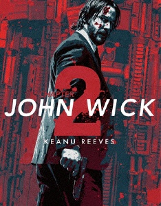 ジョン・ウィック 1＋2 Blu-ray スペシャル・コレクション【初回生産 