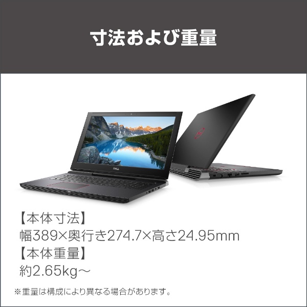 NG75VR7WLP2B ゲーミングノートパソコン Inspiron ブラック [15.6型 /Windows10 Home /intel Core  i7 /メモリ：16GB /HDD：1TB /SSD：256GB /2017年10月モデル]