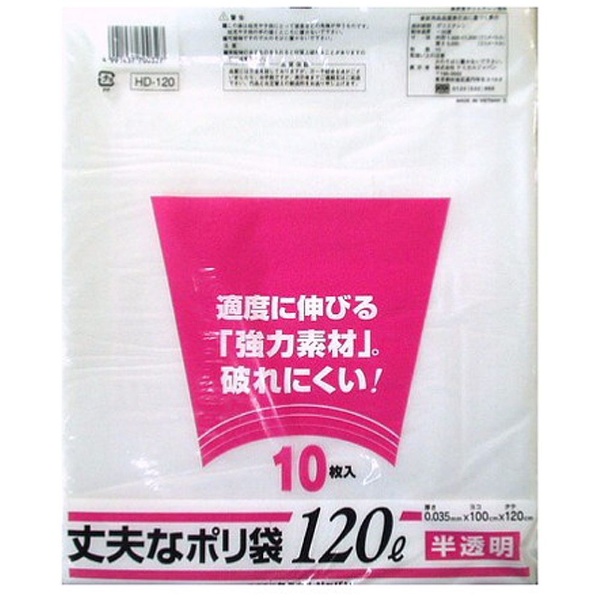 丈夫なポリ袋半透明1(20L)10枚入 [ゴミ袋］ ケミカルジャパン
