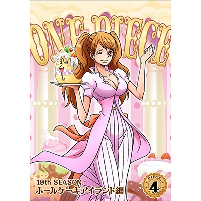 ONE PIECE ワンピース 19THシーズン ホールケーキアイランド編 PIECE．4 【DVD】