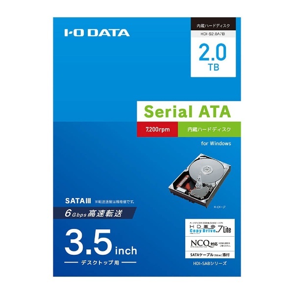 HDI-S2.0A7B 内蔵HDD HDI-SABシリーズ [2TB /3.5インチ] I-O DATA