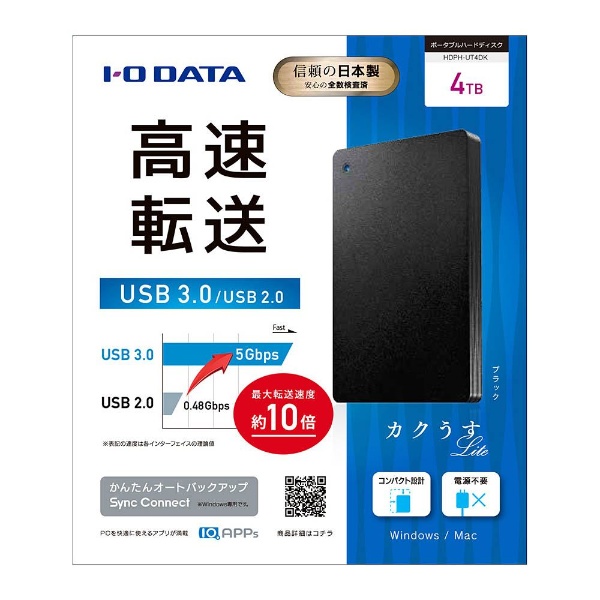 IODATA ポータブルHDD 新品4TB　 HDPH-UT4DK