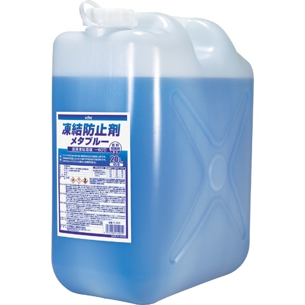 KYK 凍結防止剤メタブルー 20L ポリ缶タイプ 41-205 古河薬品工業｜KOGA Chemical 通販