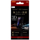 供Xperia XZ1 Compact使用的玻璃胶卷3D 9H全盘保护光泽黑色RT-RXZ1CRFG/CB[，为处分品，出自外装不良的退货、交换不可能]