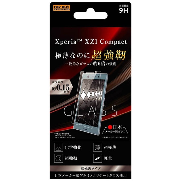 Xperia XZ1 Compact 饹ե 9H ߥΥꥱ  RT-XZ1CF/DCG