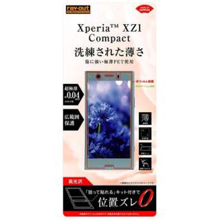 供Xperia XZ1 Compact使用的胶卷指纹防止薄型高光泽RT-XZ1CFT/UC