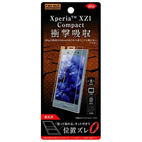 供Xperia XZ1 Compact使用的胶卷打击吸收光泽RT-XZ1CF/DA[，为处分品，出自外装不良的退货、交换不可能]_1