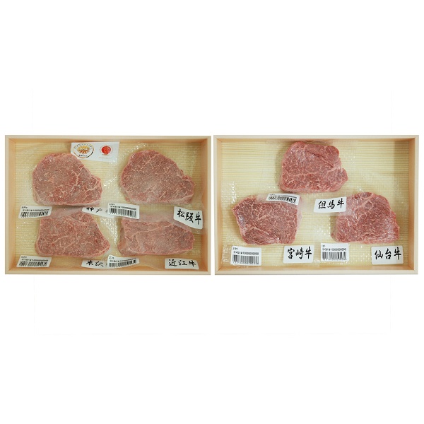 ブランド和牛 7選ミニステーキセット 60gx7種類 【お肉ギフト】 ※冷凍