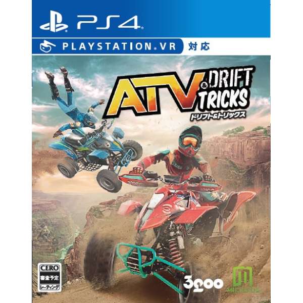 Atv Drift Tricks Ps4ゲームソフト 3goo サングー 通販 ビックカメラ Com