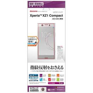 Xperia XZ1 Compact用　保護フィルム 反射防止　T878XZ1C