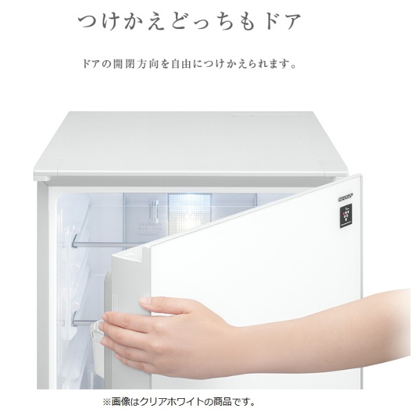 SJ-GD14D-C 冷蔵庫 プラズマクラスター冷蔵庫 メタリック